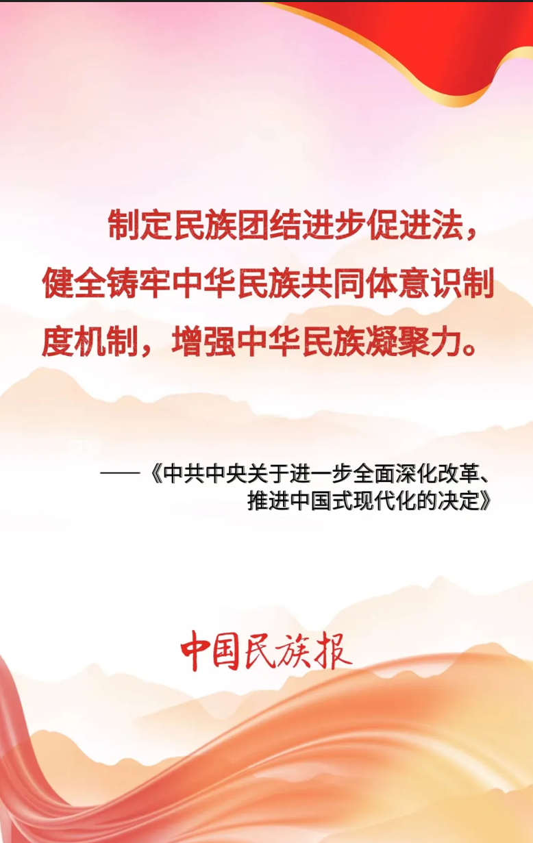 微信图片_20240723153049.png