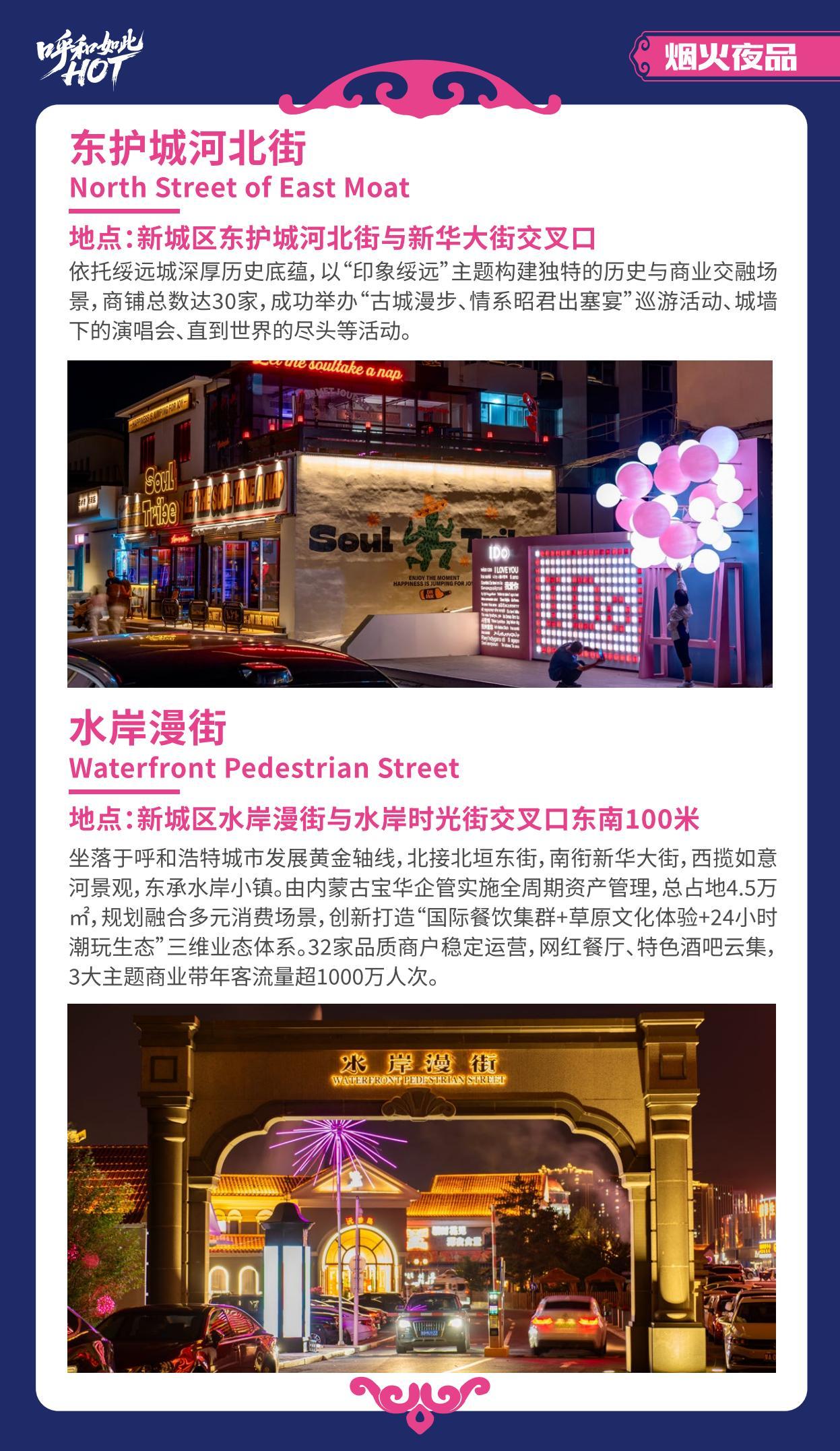 青城潮流生活_10.jpg