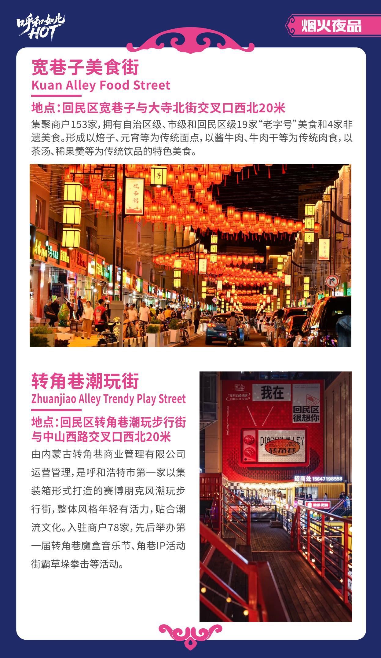 青城潮流生活_12.jpg