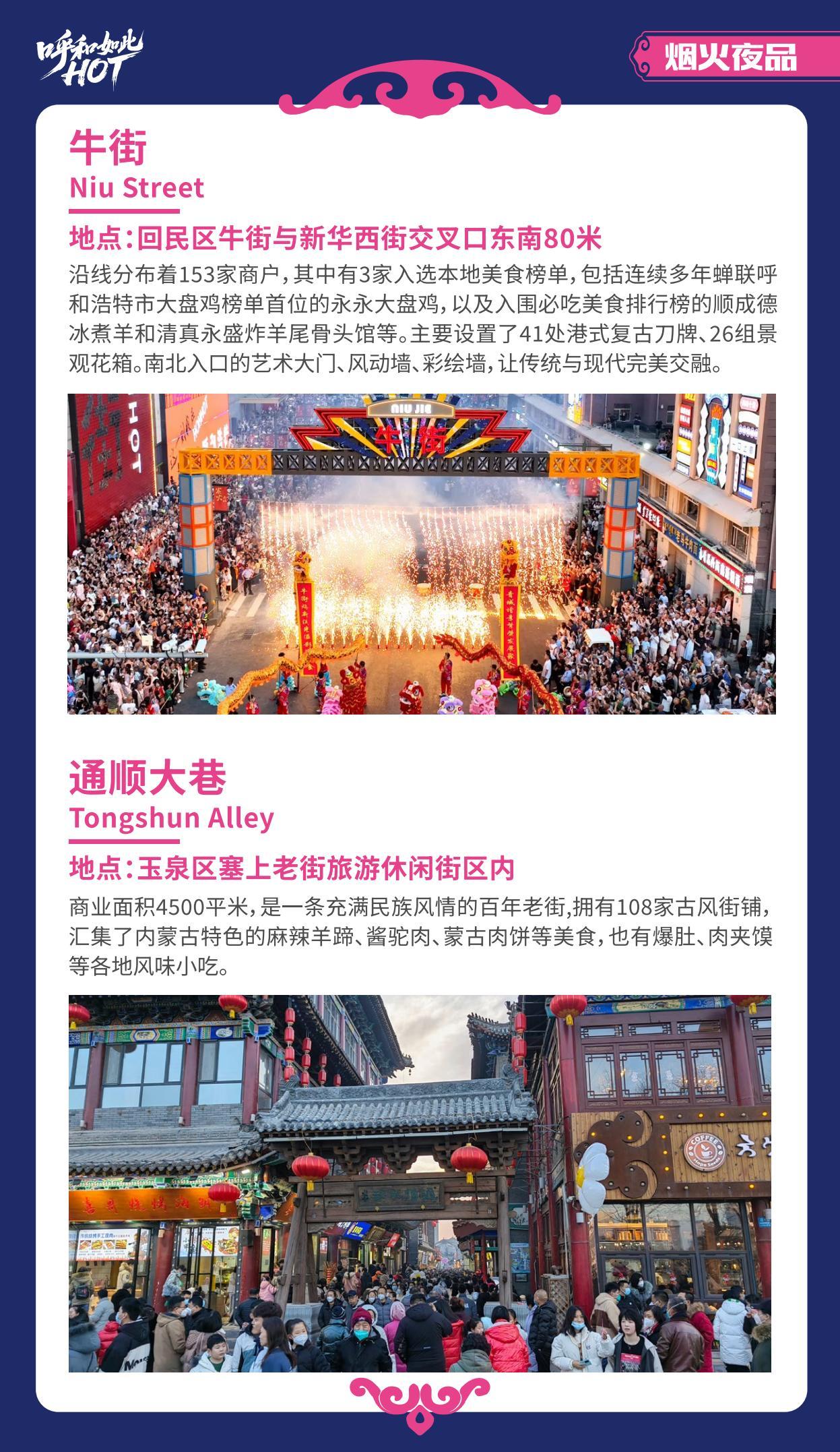 青城潮流生活_13.jpg