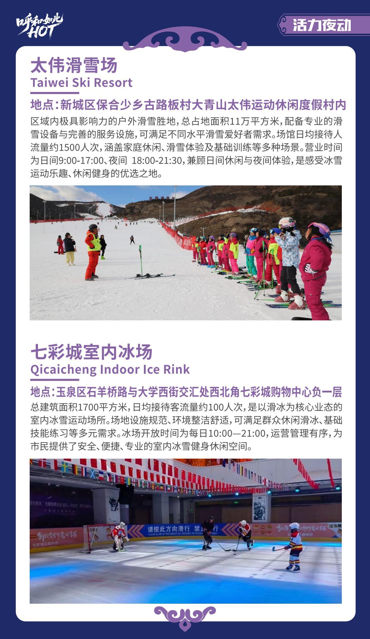 青城潮流生活_17.jpg