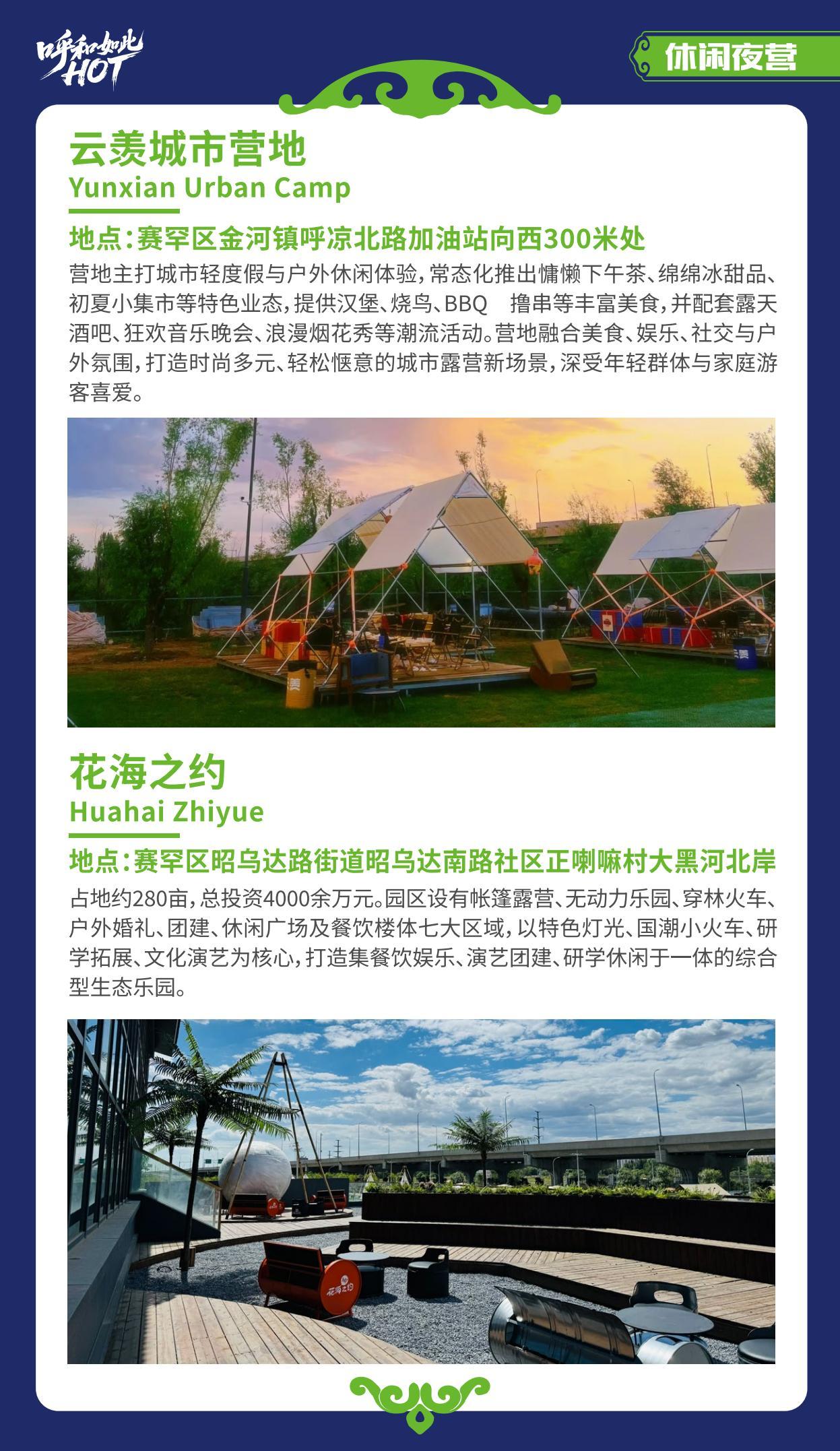 青城潮流生活_23.jpg