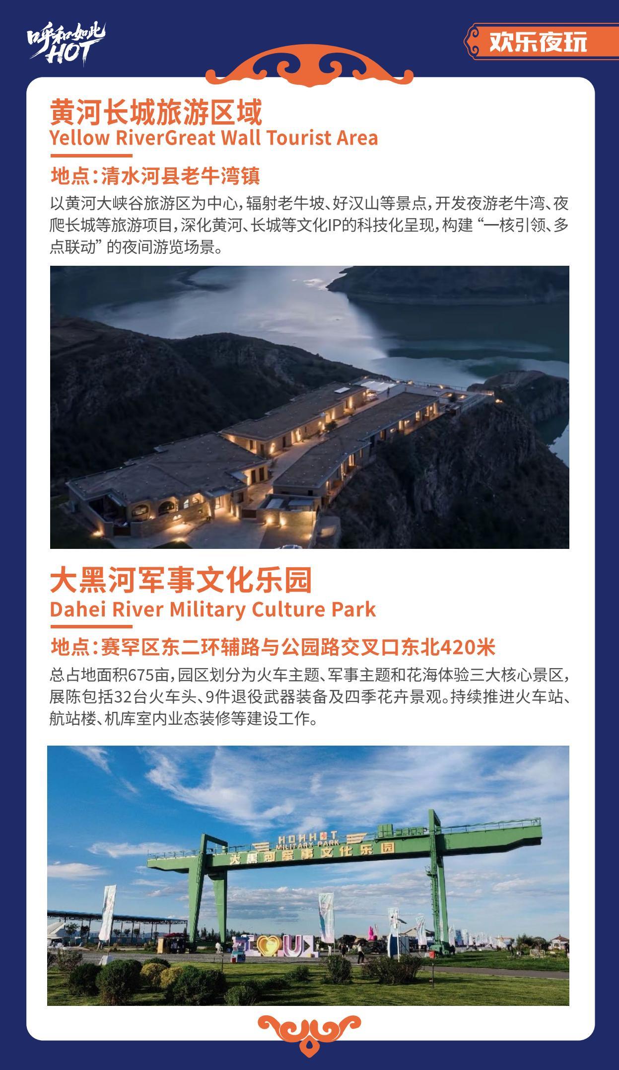青城潮流生活_27.jpg