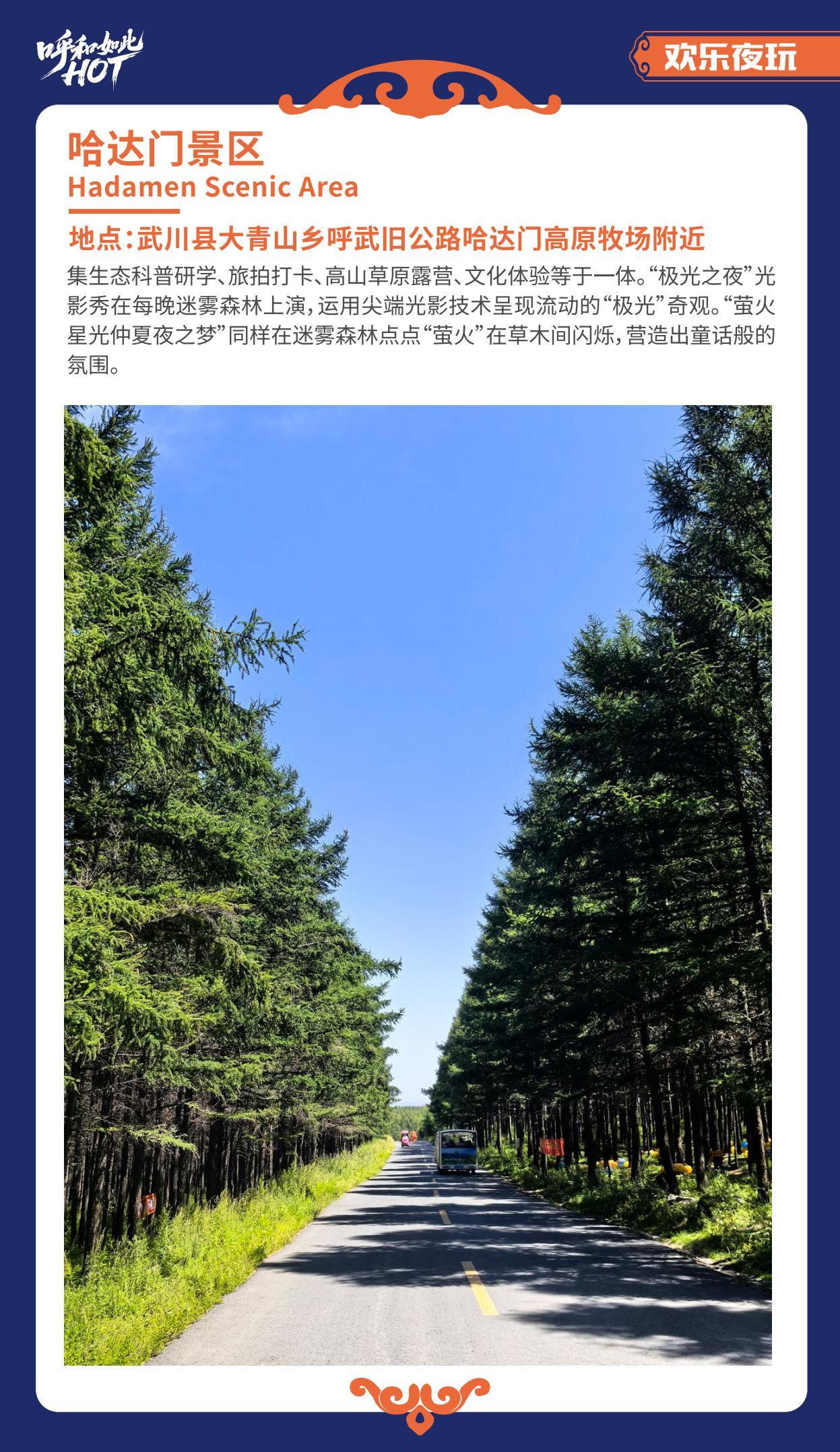 青城潮流生活_28.jpg