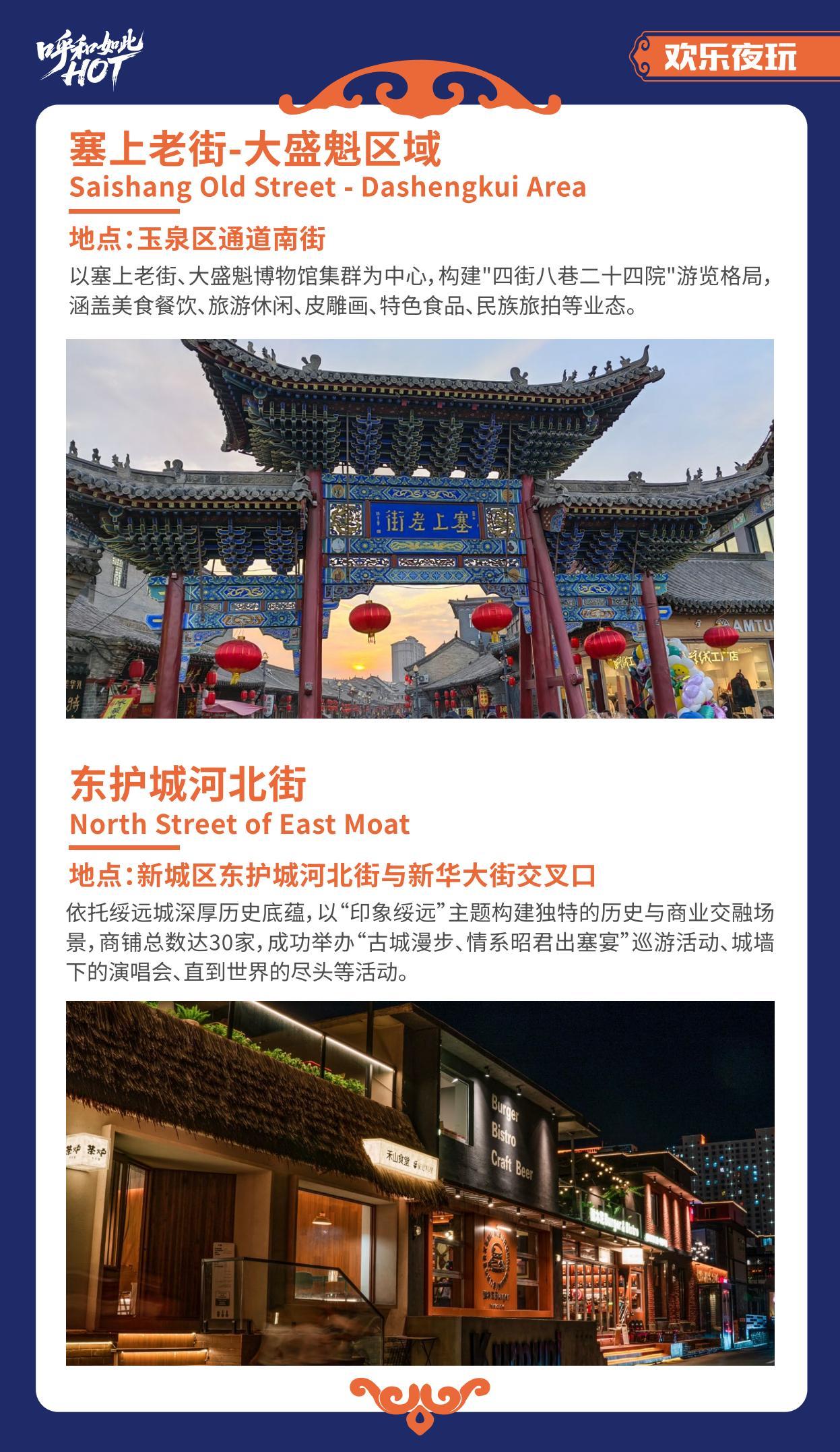 青城潮流生活_29.jpg