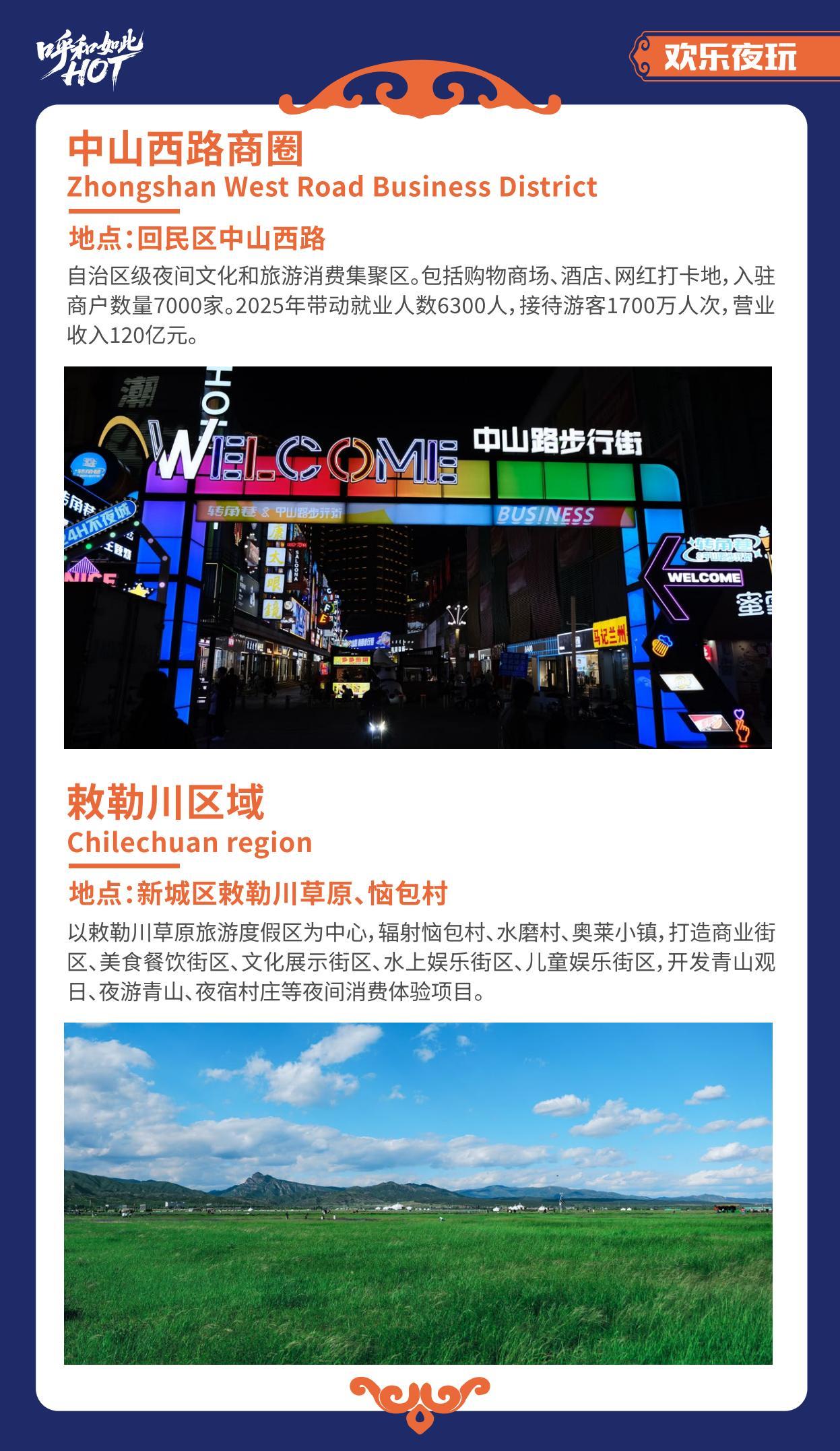 青城潮流生活_30.jpg