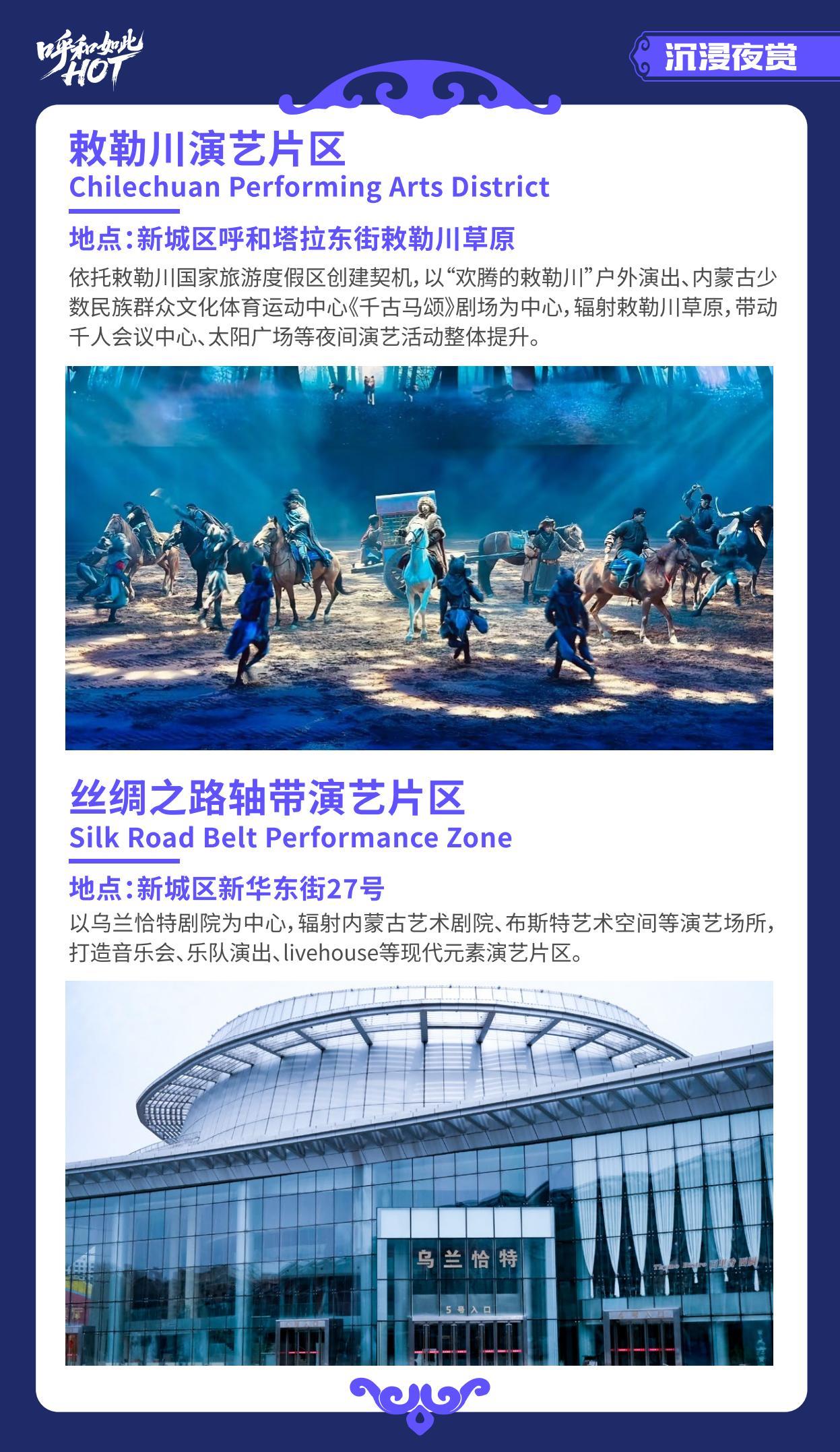 青城潮流生活_32.jpg