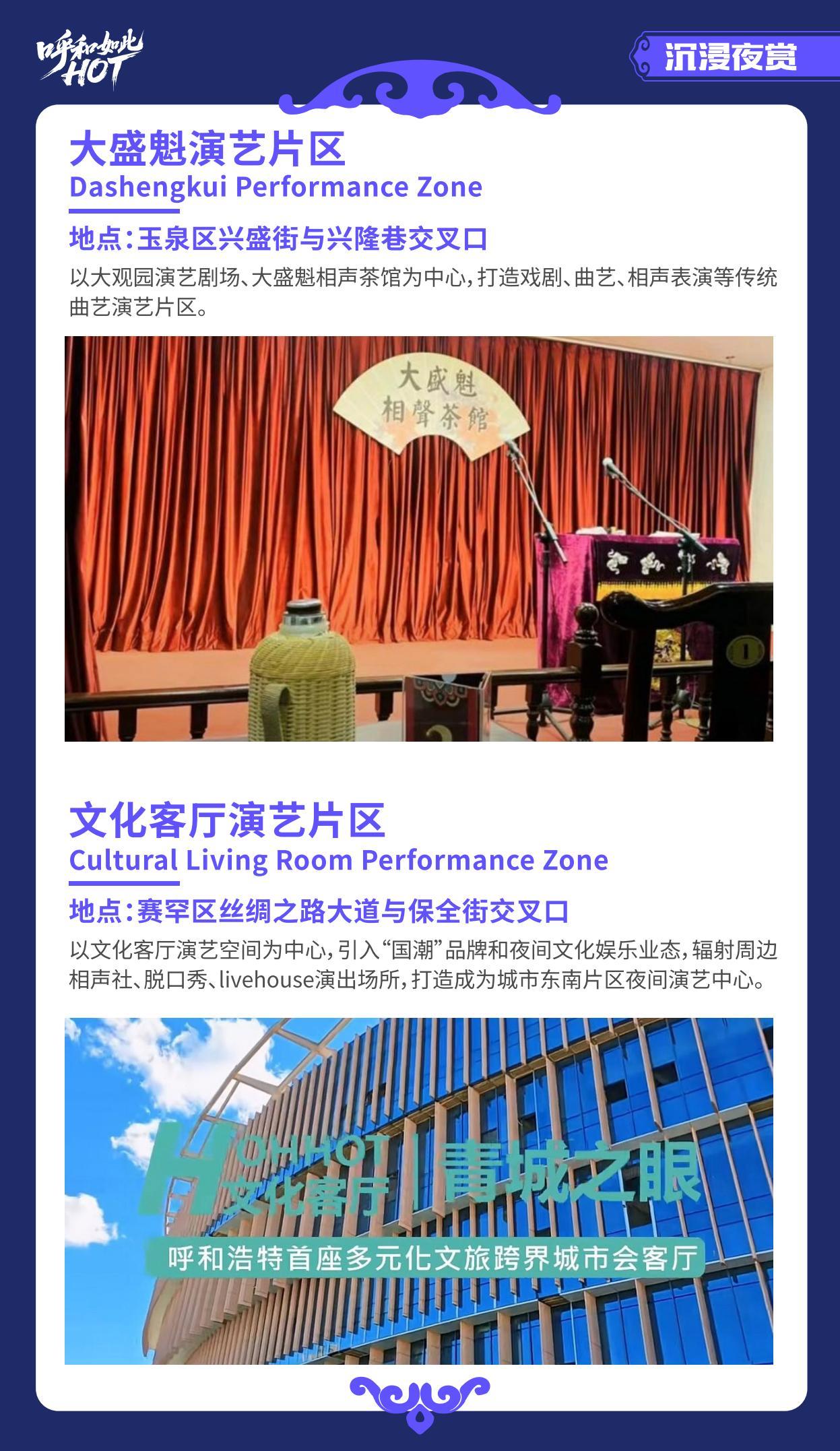 青城潮流生活_33.jpg
