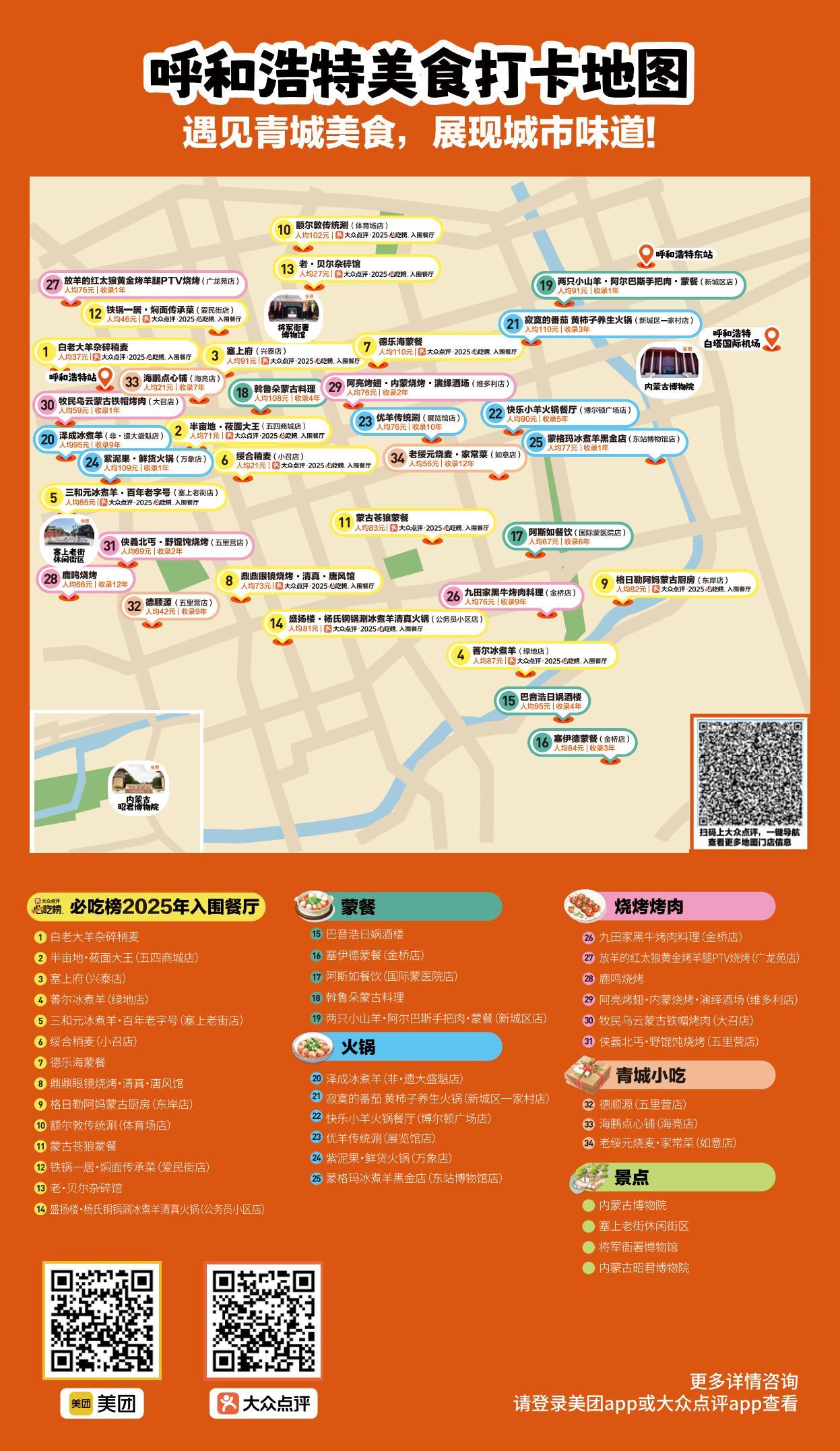 青城潮流生活_34.jpg
