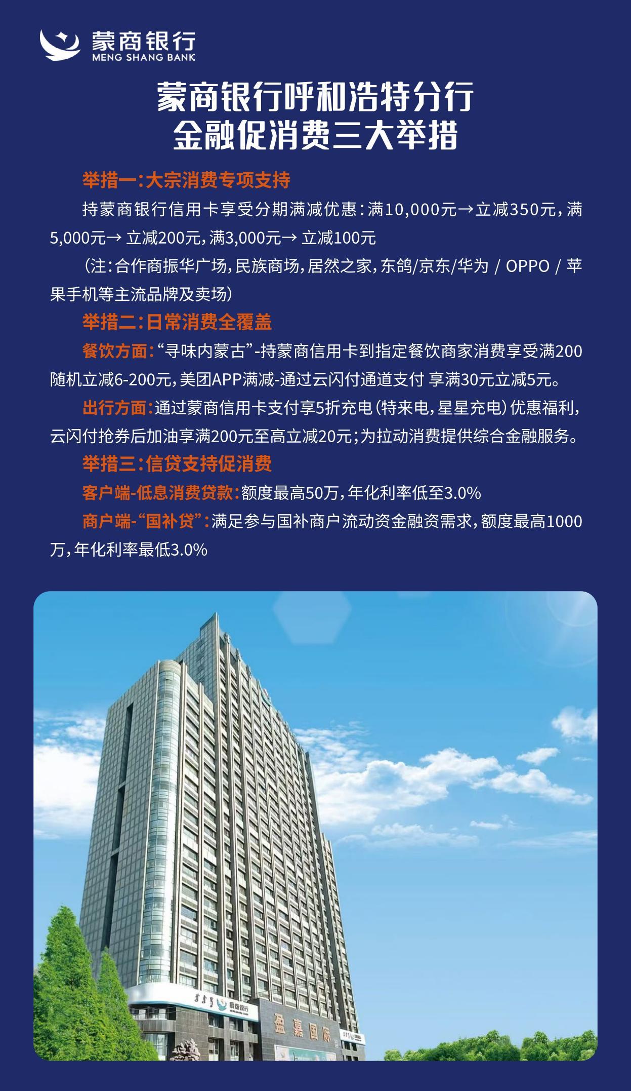 青城潮流生活_35.jpg