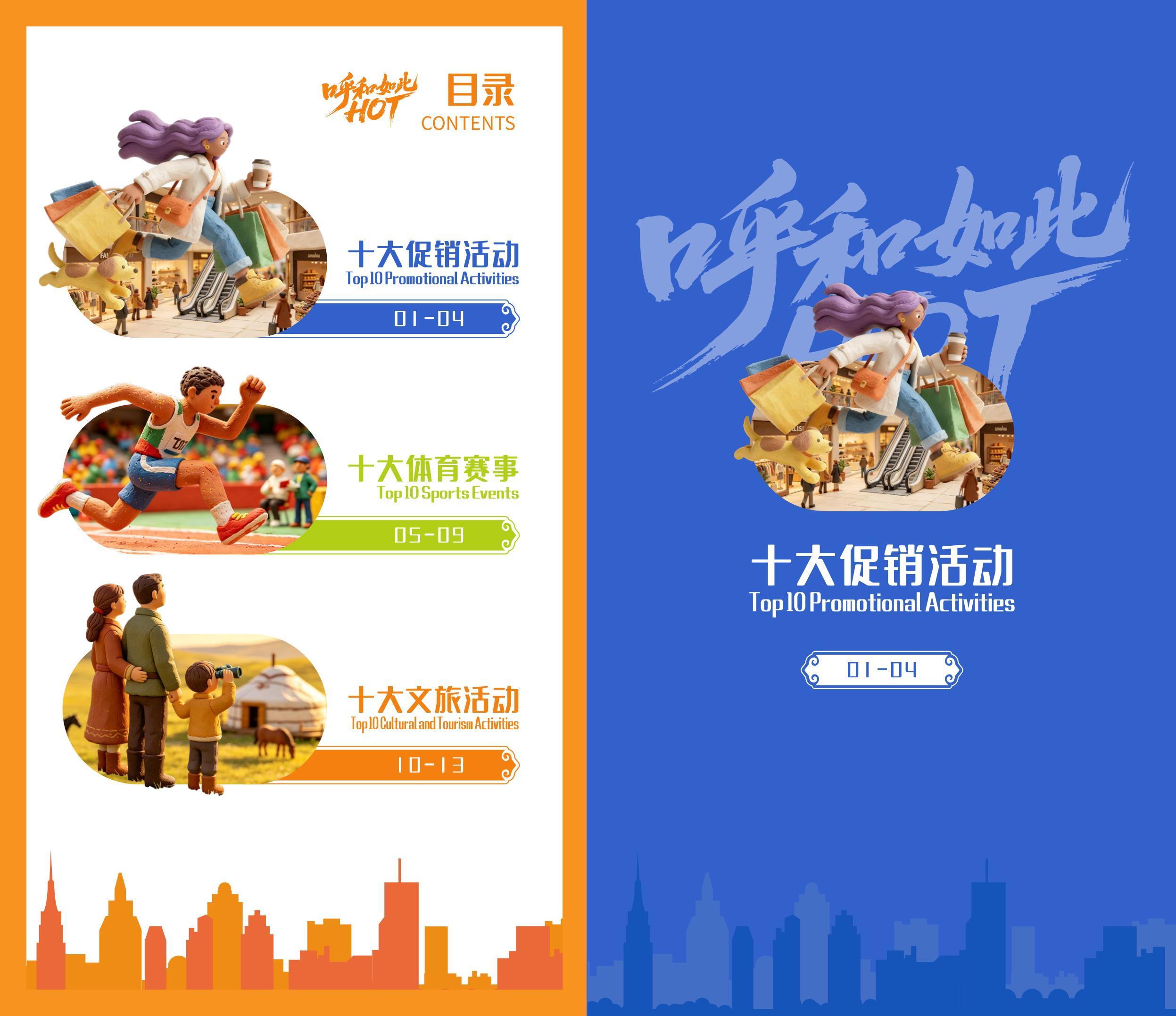精品消费指南放大版_复制(1)_02.jpg