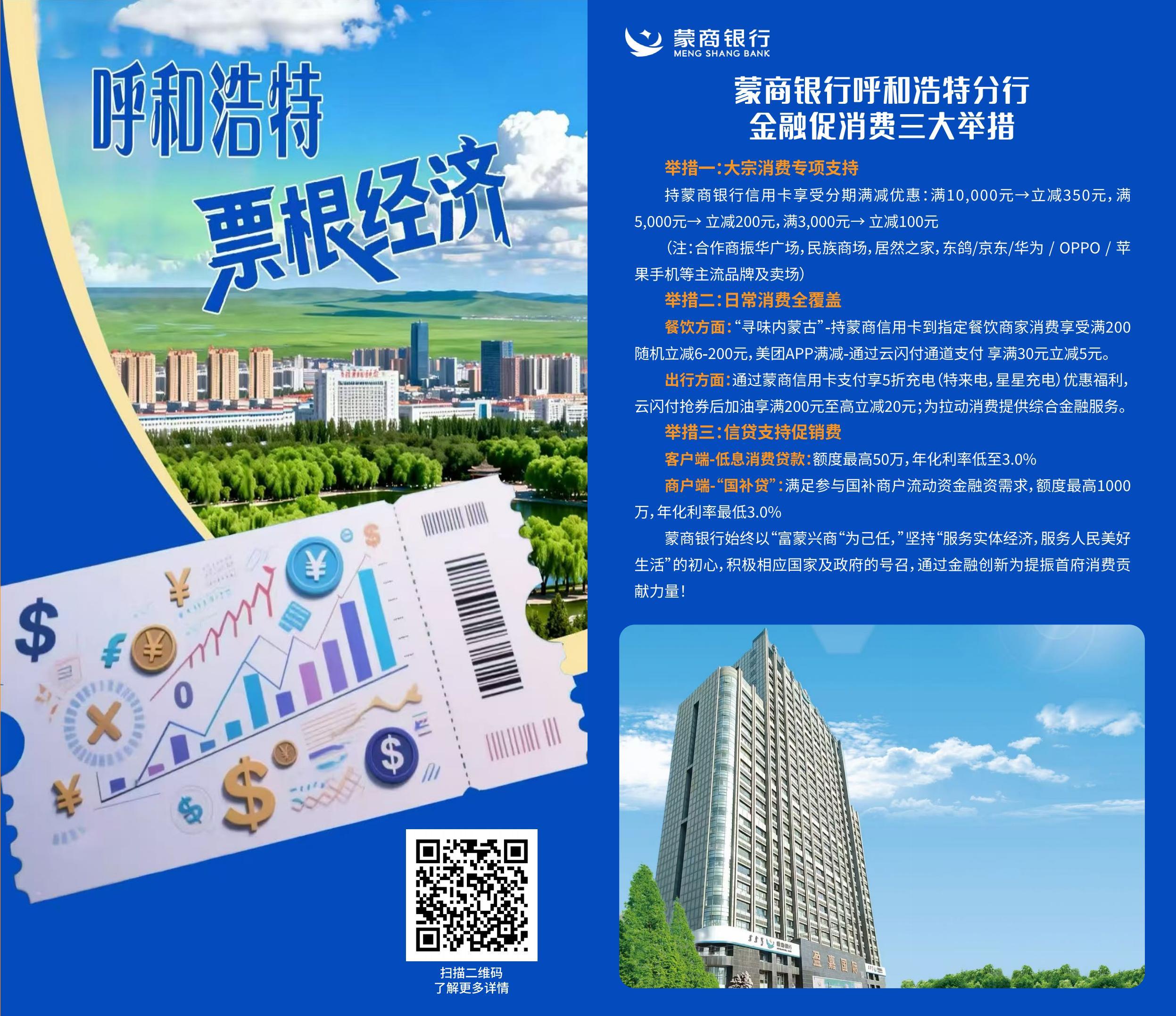 精品消费指南放大版_复制(1)_10.jpg