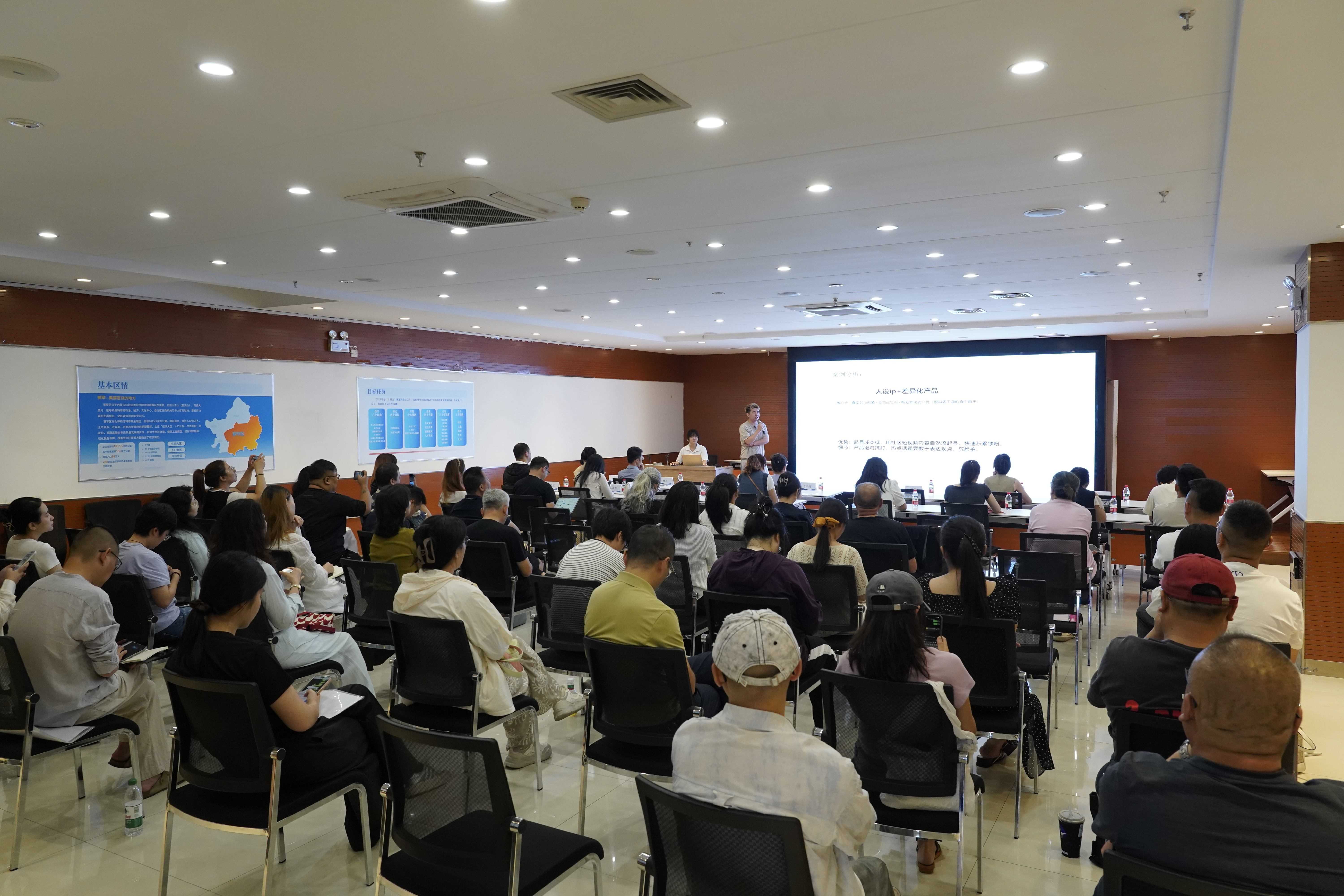 呼和浩特市举办电商业务提升专题培训以电商赋能实体经济高质量发展